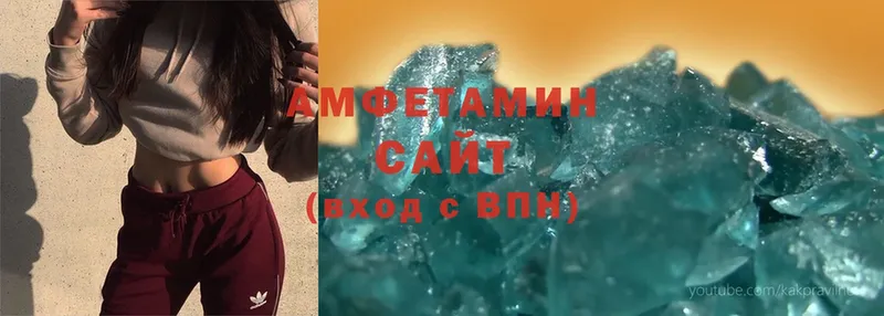 Amphetamine VHQ Дивногорск