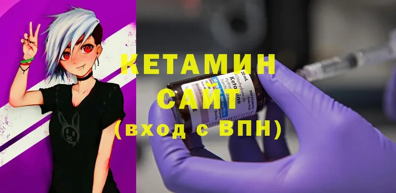 КЕТАМИН ketamine  как найти закладки  hydra как войти  Дивногорск 