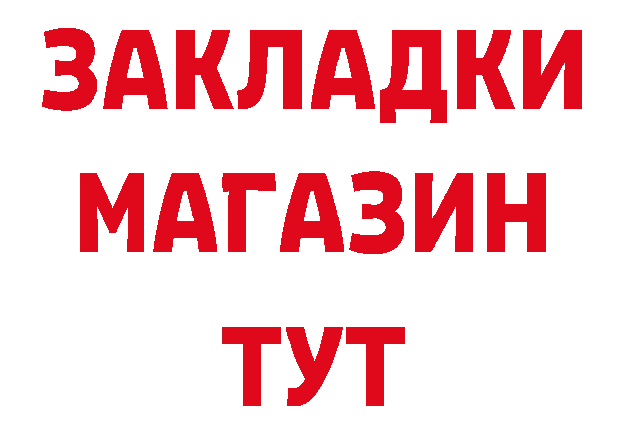 Что такое наркотики дарк нет какой сайт Дивногорск