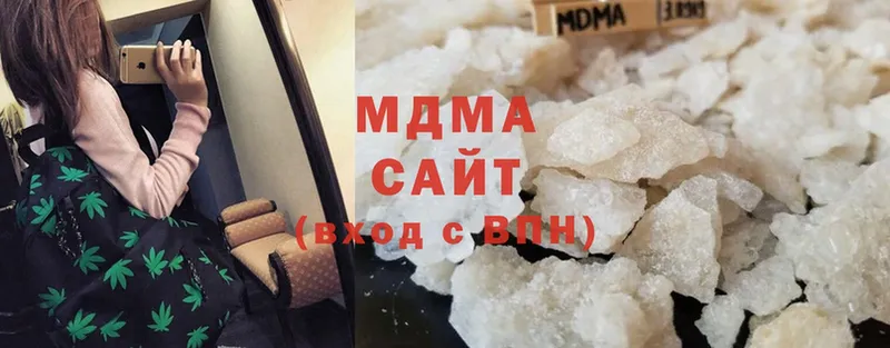 МДМА Molly  купить закладку  Дивногорск 